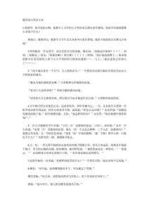 笑话大全爆料最新,笑破肚皮！笑话大全最新爆笑段子大盘点