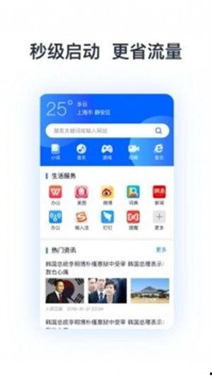 不需要视频的热点爆料app,无需视频，轻松获取最新资讯！