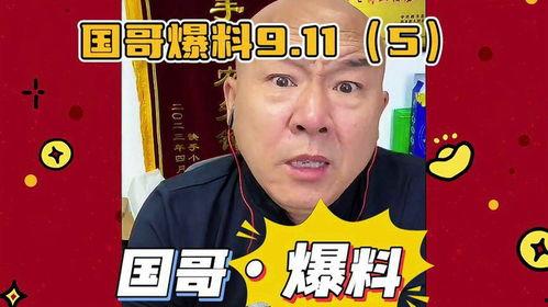 澳门六哥爆料直播回放视频,独家爆料视频回放内容大汇总