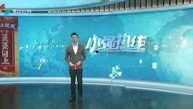 佛山新闻小强爆料热线,聚焦民生，传递民意