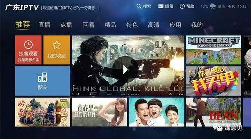 cctv6直播在线观看高清