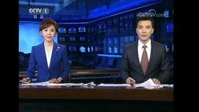 虎帅最新爆料新闻联播视频