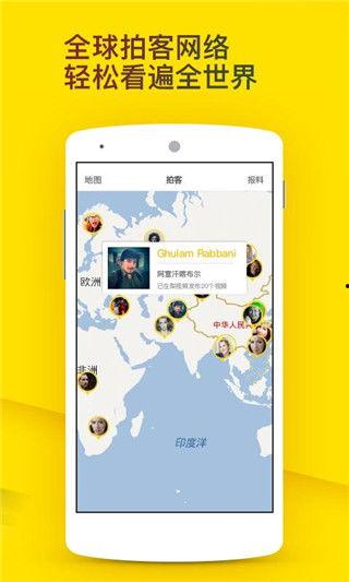 梨视频新闻爆料