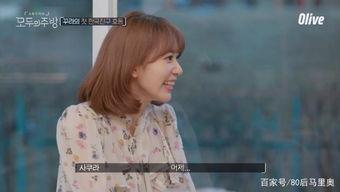 韩国朋友 在线观看,跨越时空的友谊之旅