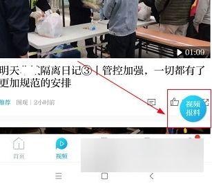 爆料澎湃新闻,揭秘事件背后惊人真相