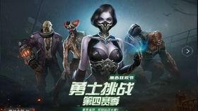 生死狙击开心果爆料视频,开心果爆料揭秘游戏幕后故事