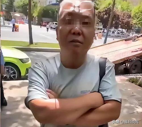 香港爆料老头是谁呀视频,真相背后引人深思