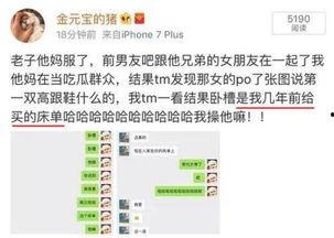 宁波初中爆料事件最新进展,真相逐步浮出水面，后续调查进展如何？