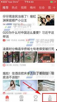 泰安讨薪今日头条爆料视频