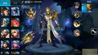 杨戬最新爆料视频播放下载,揭秘幕后真相，下载观看不容错过！