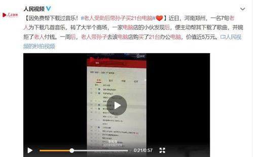 广州刘先生爆料视频事件,揭秘背后真相与争议