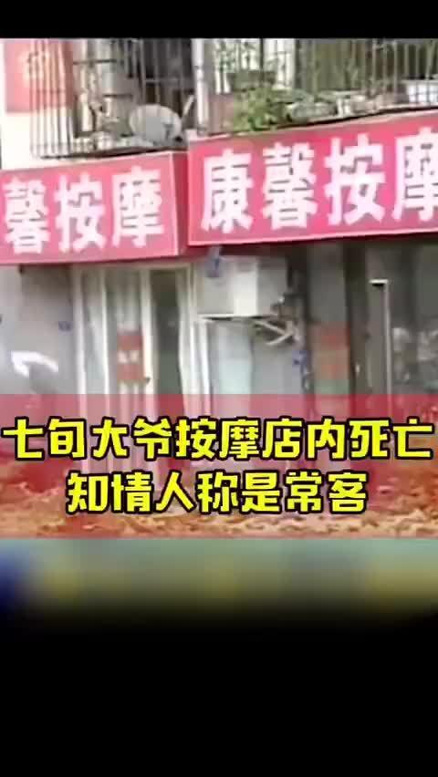 小店最新消息爆料新闻,最新热点新闻大揭秘！