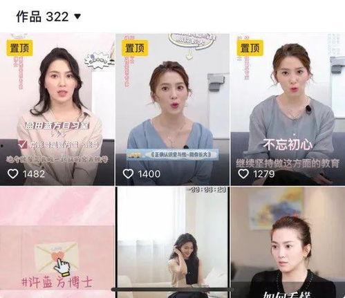 医生爆料出轨视频大全,揭秘医疗行业道德沦丧瞬间