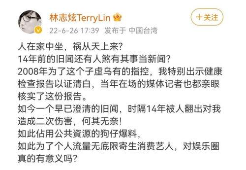 台湾葛斯齐爆料视频,台湾幕后真相曝光