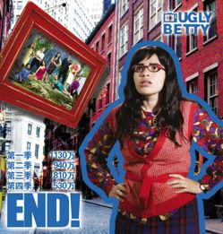 丑女贝蒂 在线观看