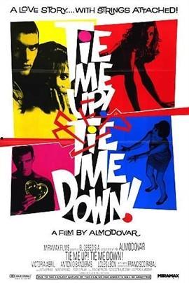 绑着我爱着我在线观看,浪漫爱情剧在线观看指南