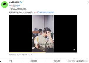 最新爆料马可晨视频