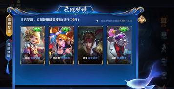 王者小牛爆料视频大全,揭秘游戏幕后精彩瞬间