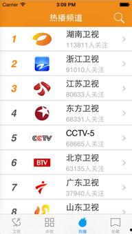 董翔直播爆料泰山视频下载
