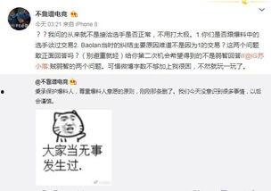 砍人吃瓜最新事件爆料,砍人吃瓜事件背后真相揭秘