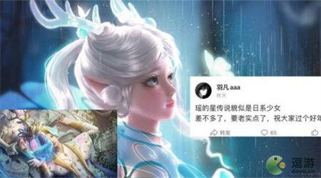 瑶星传说皮肤爆料最新版