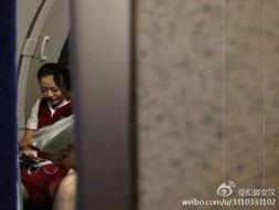 英国空姐爆料事件视频播放