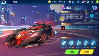 qq飞车最新工坊爆料,全新赛道与角色等你探索