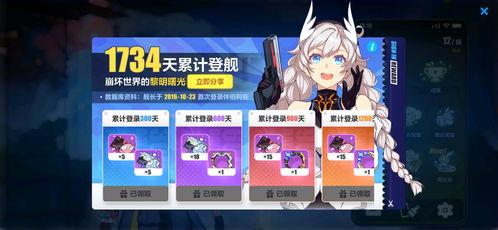 崩坏三最新卡池爆料7.7,崩坏三全新角色与圣痕降临，战斗格局再掀风云