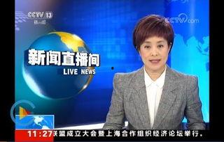 赵先生最新爆料新闻视频,揭秘最新新闻视频背后的惊人真相