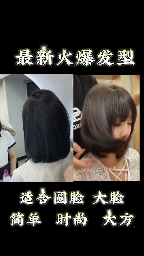 做头发最新爆料信息