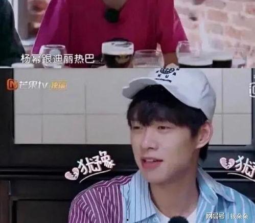 娱乐吃瓜酱爆料肖战杨紫